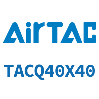 带导杆型超薄气缸 TACQ40X40