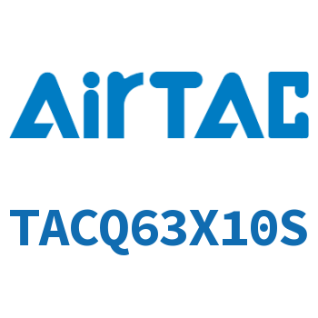 带导杆型超薄气缸 TACQ63X10S