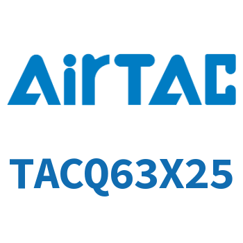 带导杆型超薄气缸 TACQ63X25