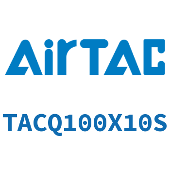 带导杆型超薄气缸 TACQ100X10S