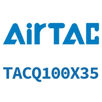 带导杆型超薄气缸 TACQ100X35