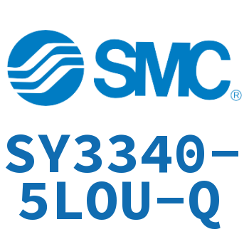 电磁阀 SY3340-5LOU-Q