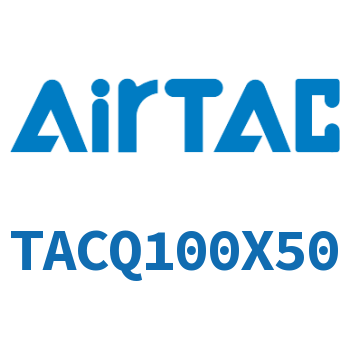带导杆型超薄气缸 TACQ100X50