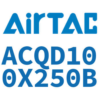 双出薄型气缸 ACQD100X250B