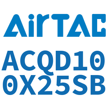 双出薄型气缸 ACQD100X25SB