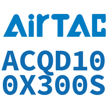 双出薄型气缸 ACQD100X300S