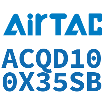 双出薄型气缸 ACQD100X35SB