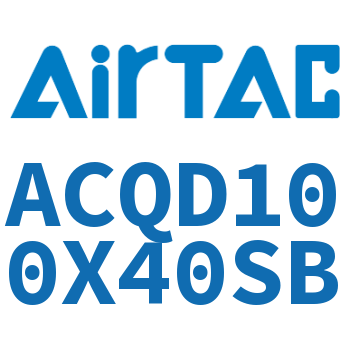 双出薄型气缸 ACQD100X40SB