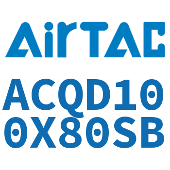 双出薄型气缸 ACQD100X80SB