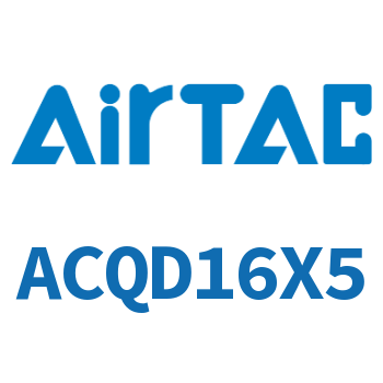 双出薄型气缸 ACQD16X5