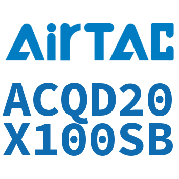 双出薄型气缸 ACQD20X100SB