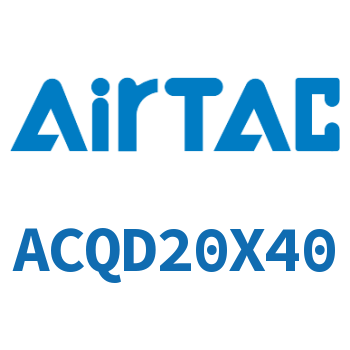 双出薄型气缸 ACQD20X40
