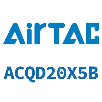 双出薄型气缸 ACQD20X5B