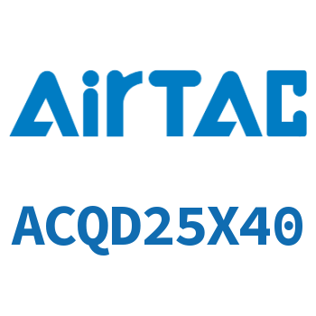 双出薄型气缸 ACQD25X40