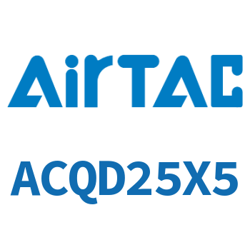 双出薄型气缸 ACQD25X5