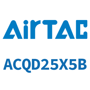 双出薄型气缸 ACQD25X5B