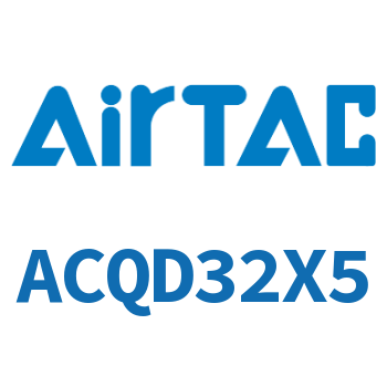 双出薄型气缸 ACQD32X5