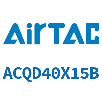 双出薄型气缸 ACQD40X15B
