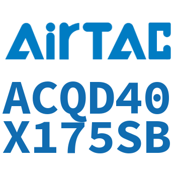 双出薄型气缸 ACQD40X175SB