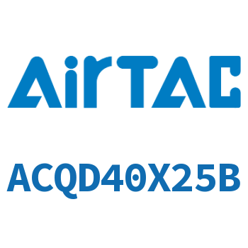 双出薄型气缸 ACQD40X25B