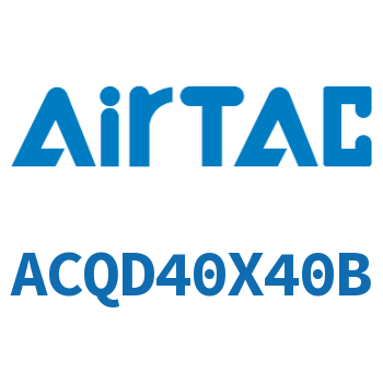 双出薄型气缸 ACQD40X40B