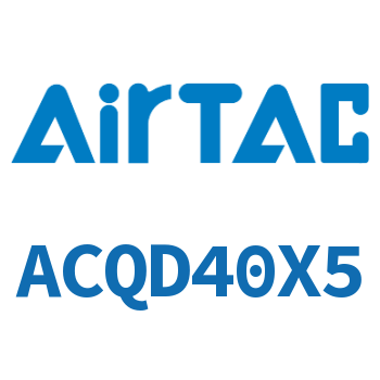 双出薄型气缸 ACQD40X5