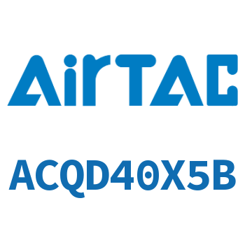 双出薄型气缸 ACQD40X5B