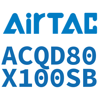 双出薄型气缸 ACQD80X100SB
