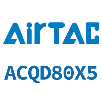 双出薄型气缸 ACQD80X5