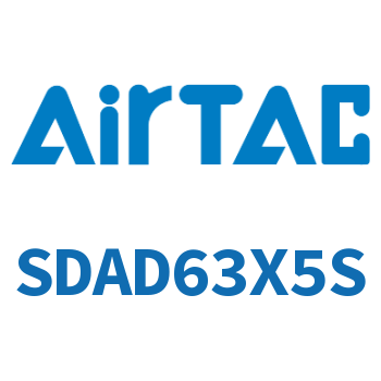 双出型薄型气缸 SDAD63X5S