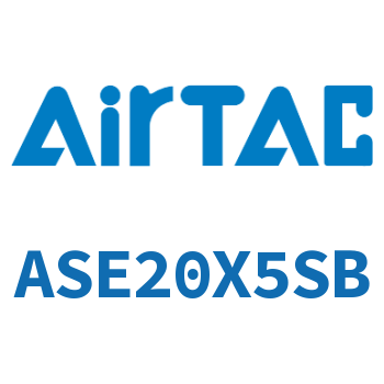 单动押出型紧凑型气缸 ASE20X5SB