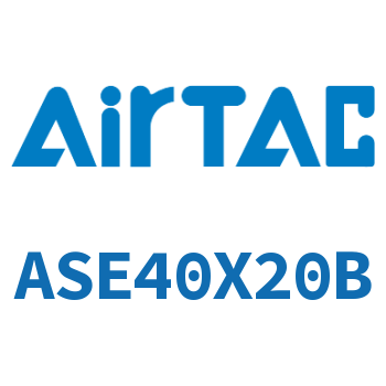 单动押出型紧凑型气缸 ASE40X20B