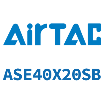 单动押出型紧凑型气缸 ASE40X20SB