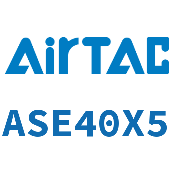 单动押出型紧凑型气缸 ASE40X5