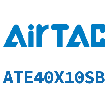单动引入型紧凑型气缸 ATE40X10SB