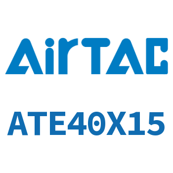 单动引入型紧凑型气缸 ATE40X15