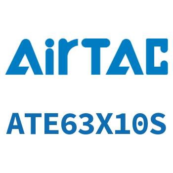 单动引入型紧凑型气缸 ATE63X10S