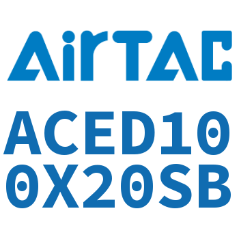 双出紧凑型气缸 ACED100X20SB