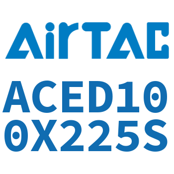 双出紧凑型气缸 ACED100X225S