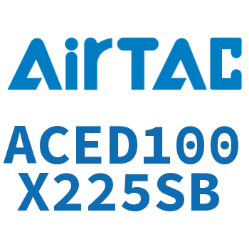 双出紧凑型气缸 ACED100X225SB