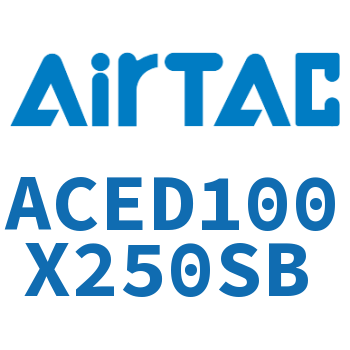 双出紧凑型气缸 ACED100X250SB