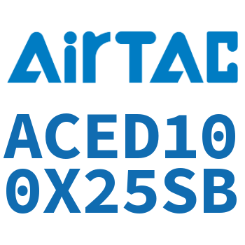 双出紧凑型气缸 ACED100X25SB