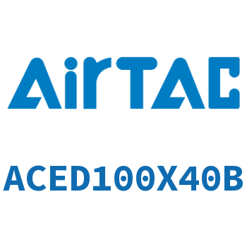 双出紧凑型气缸 ACED100X40B