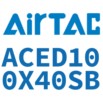 双出紧凑型气缸 ACED100X40SB