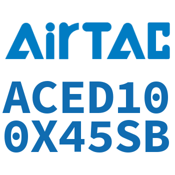 双出紧凑型气缸 ACED100X45SB