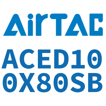 双出紧凑型气缸 ACED100X80SB