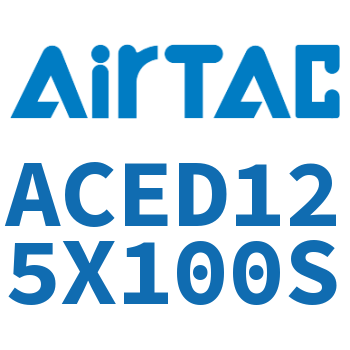 双出紧凑型气缸 ACED125X100S