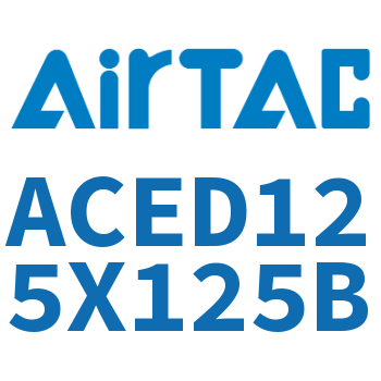 双出紧凑型气缸 ACED125X125B