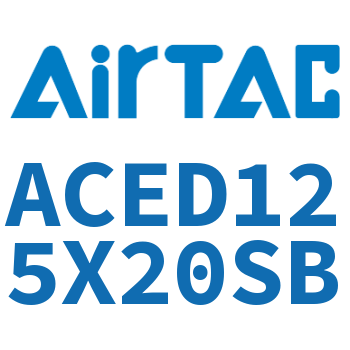 双出紧凑型气缸 ACED125X20SB