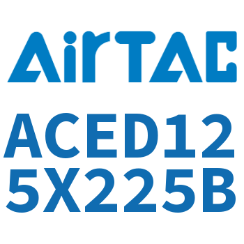 双出紧凑型气缸 ACED125X225B